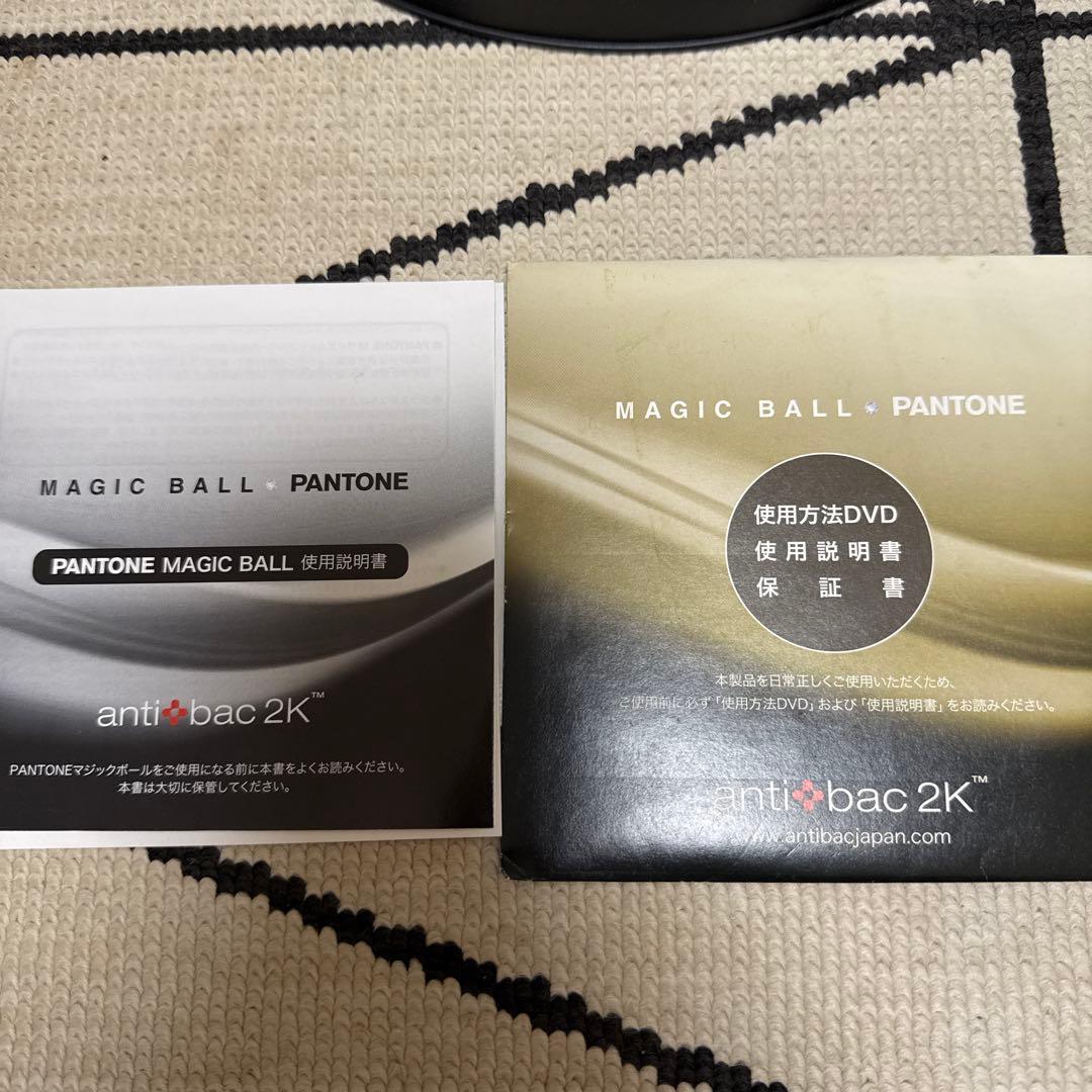 antibac2K MAGIC BALL PANTONE 空気清浄機　Lサイズ