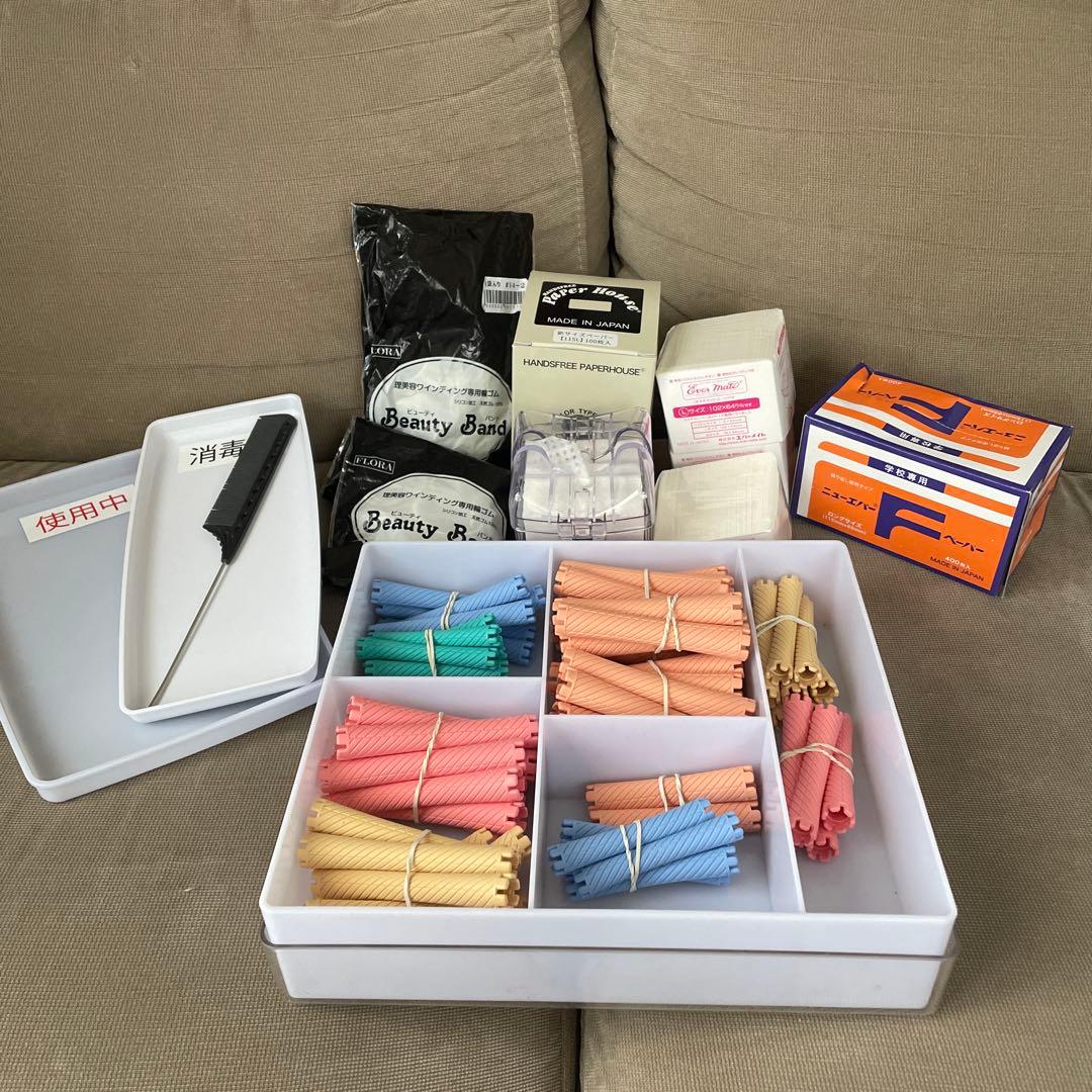 美容国家試験 ワインディングセット