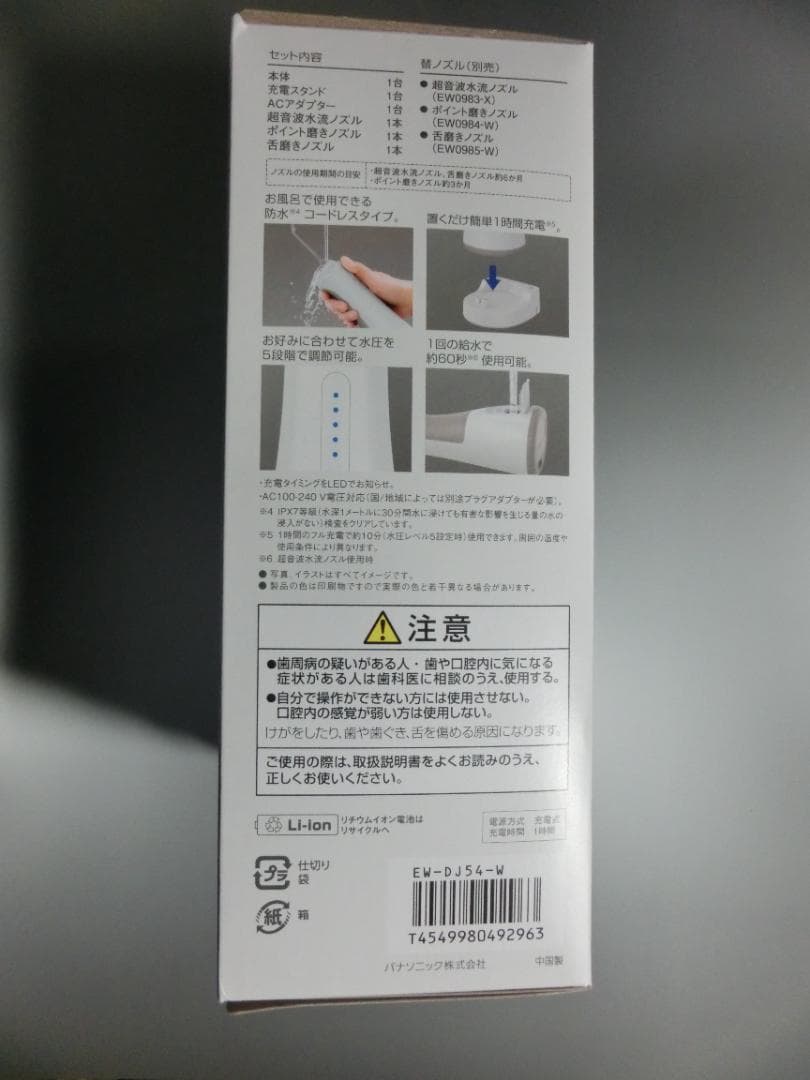 ボディ・フェイスケア kaz