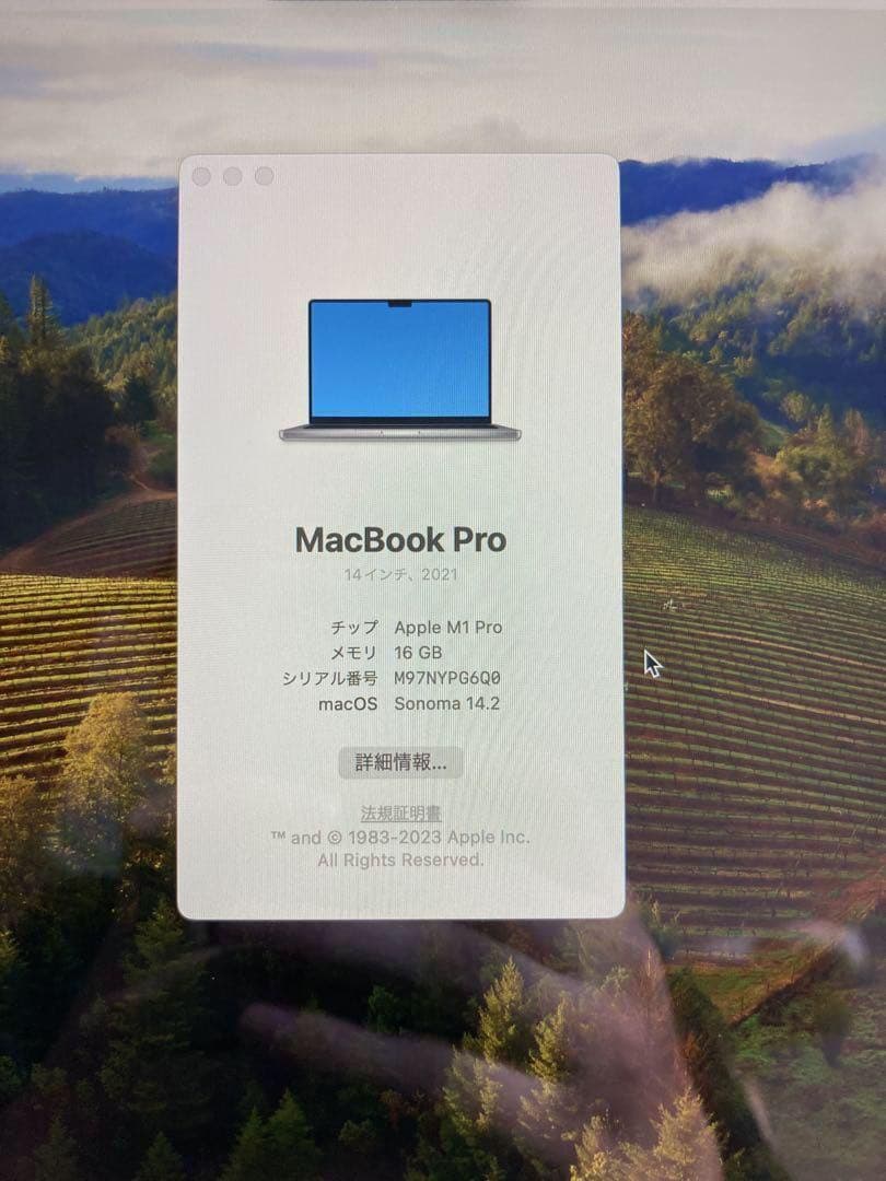 美品 Macbook pro 14インチ　メモリ 16GB SSD 1TB