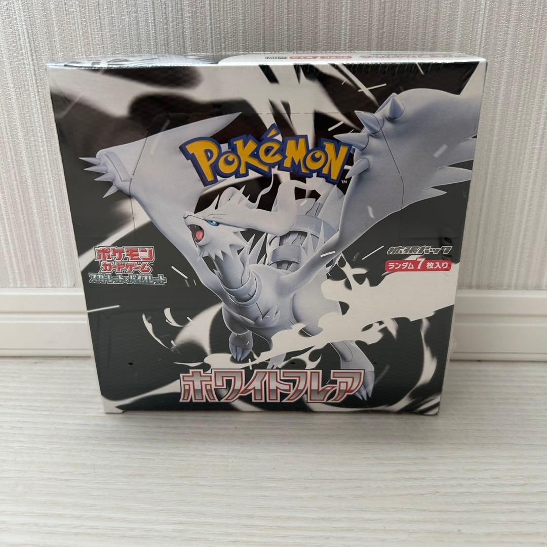 ホワイトフレア｜新品未開封｜シュリンク付き｜正規品