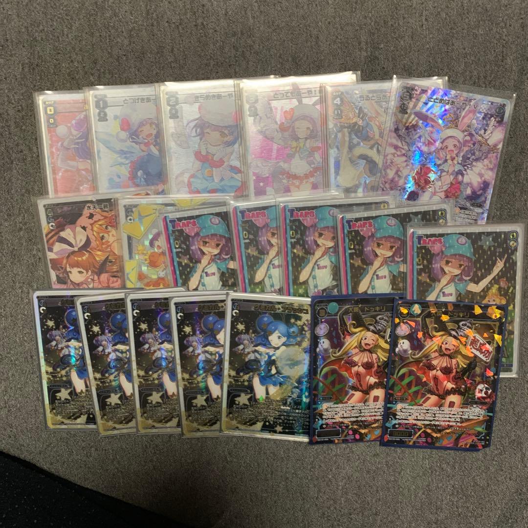 ウィクロス 引退品　オールスター　キーセレ