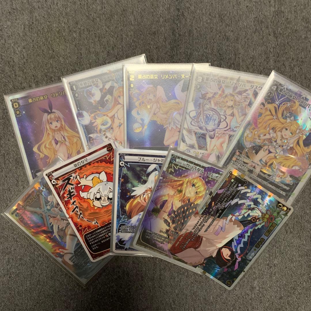 ウィクロス 引退品　オールスター　キーセレ