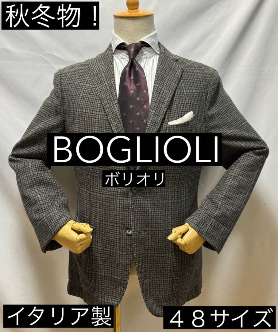 ◆国内正規品【48】BOGLIOLI◆美品！秋冬物『３Ｂジャケット』イタリア製◆