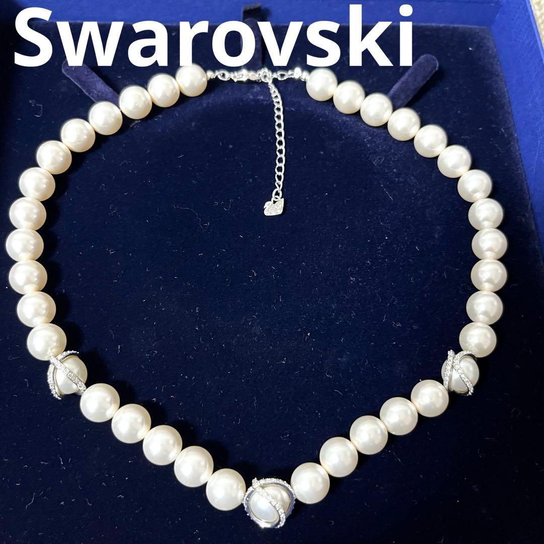 スワロフスキー　ネックレス　Nude オールラウンド　パール　正規品　極美品箱付