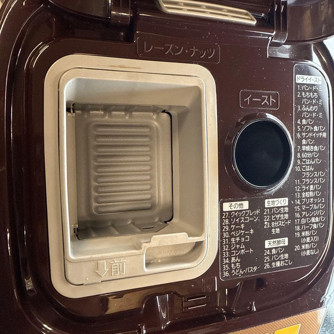 s-断捨離中PanasonicホームベーカリーSD-BMT1001 n33