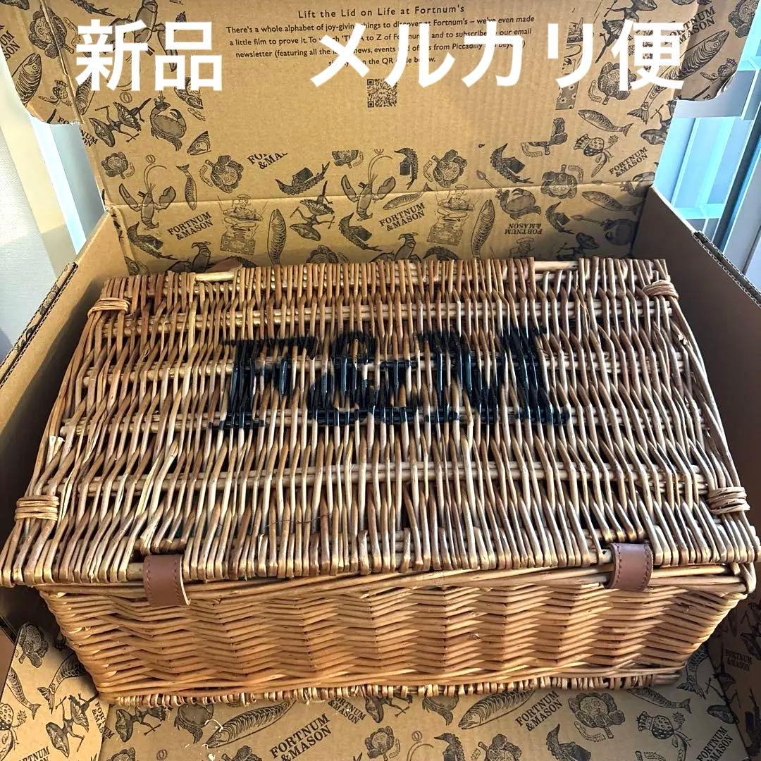 42cm 中型　ウイッカー・バスケット　新品　フォートナム&メイソン　バスケット