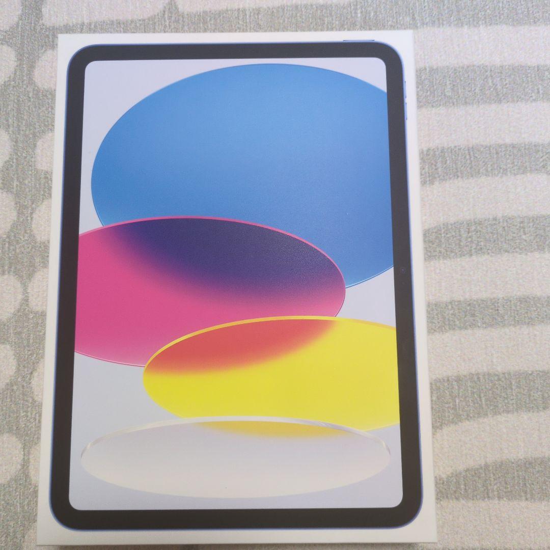 Apple iPad (第10世代) Wi-Fi 64GB ブルー 新品　未開封