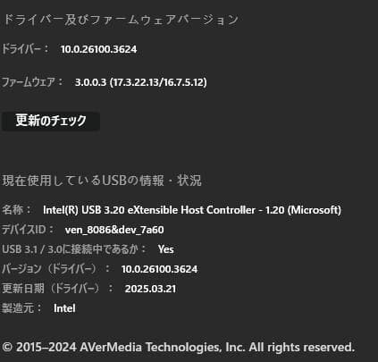 ビデオキャプチャー・キャプチャーボード AVerMedia AVT-C878 Live Gamer Portable 2