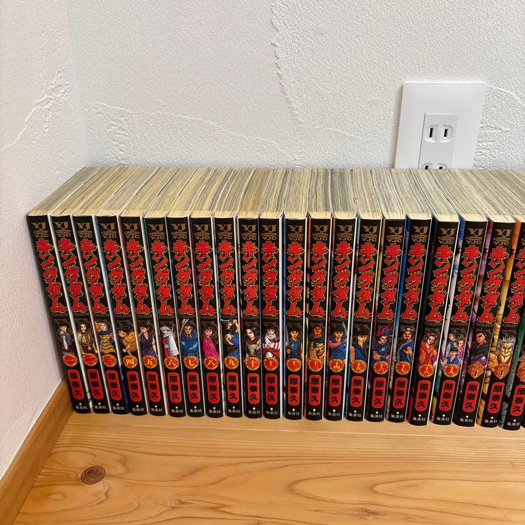 キングダム 66巻セット