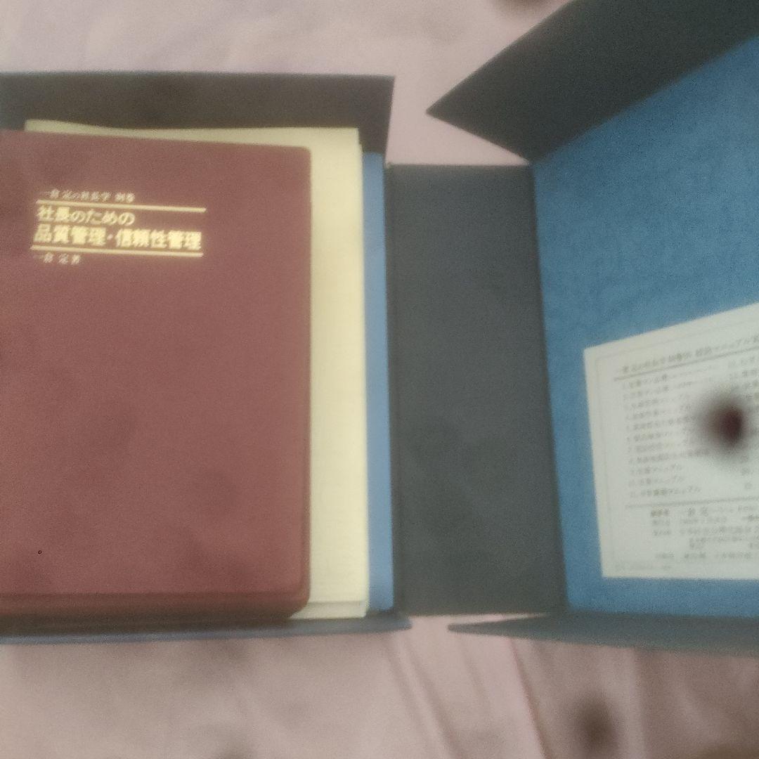 きく　　　【初版】経営マニュアル実例集