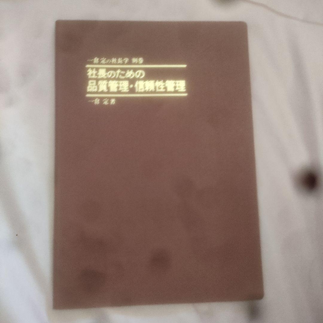 きく　　　【初版】経営マニュアル実例集