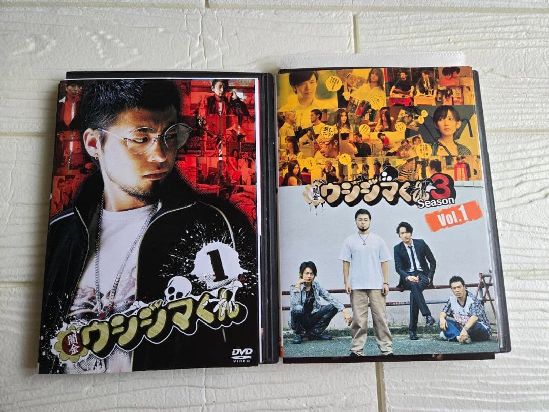 闇金ウシジマくん Season1〜3+劇場版　 全13巻セット　DVD