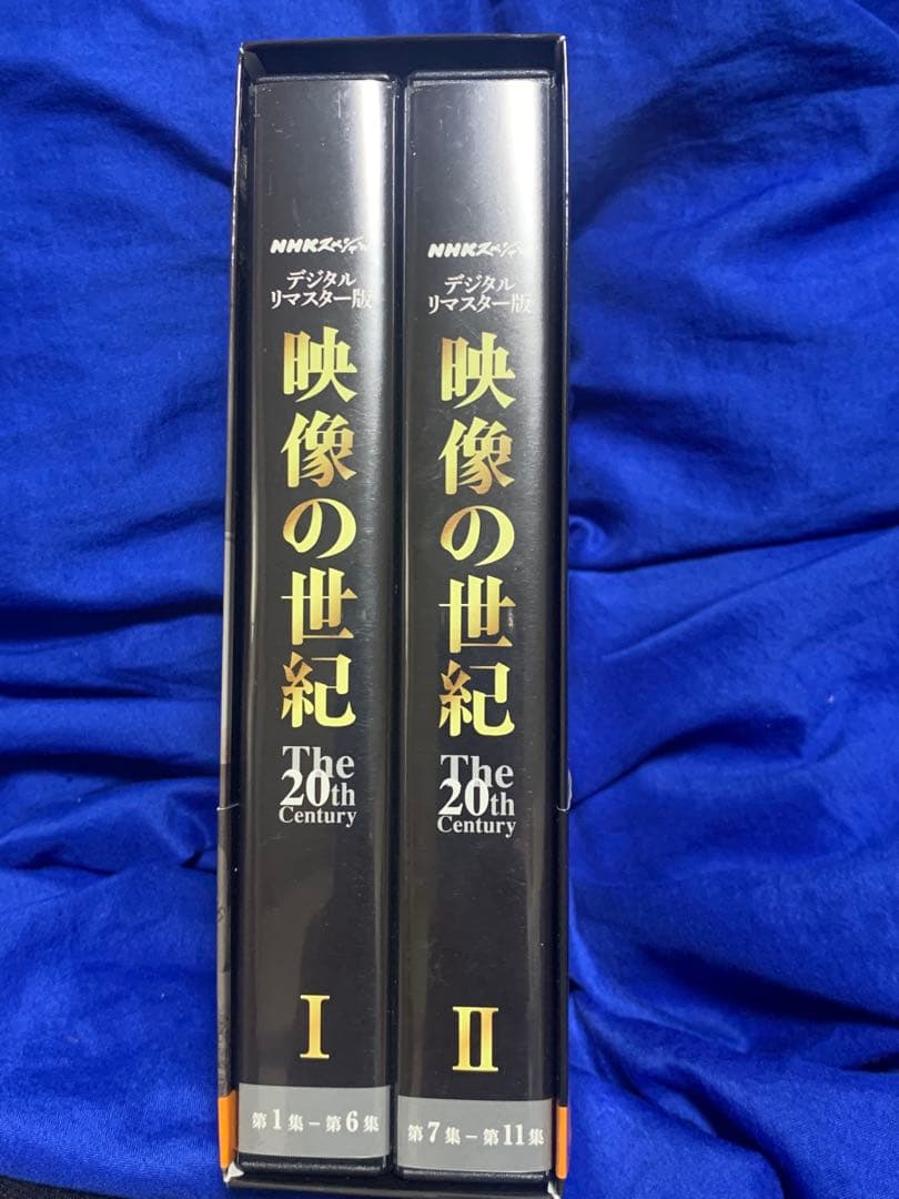 NHKスペシャル デジタルリマスター版 映像の世紀　DVD-BOX