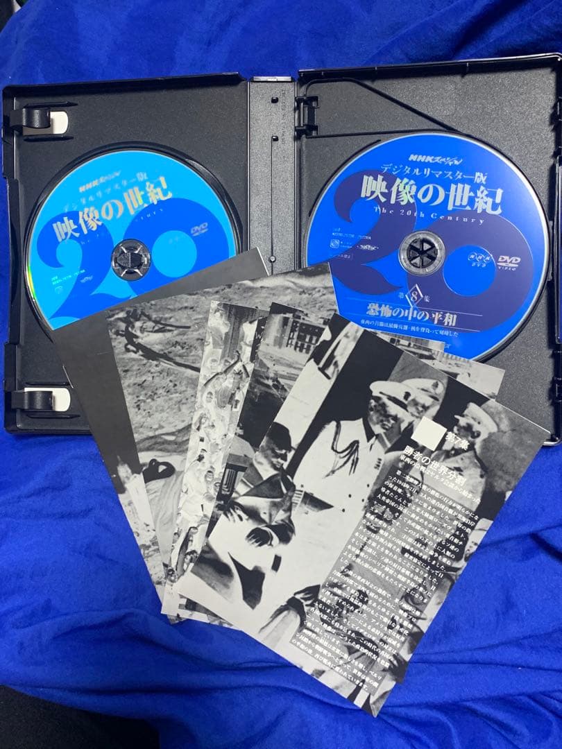 NHKスペシャル デジタルリマスター版 映像の世紀　DVD-BOX