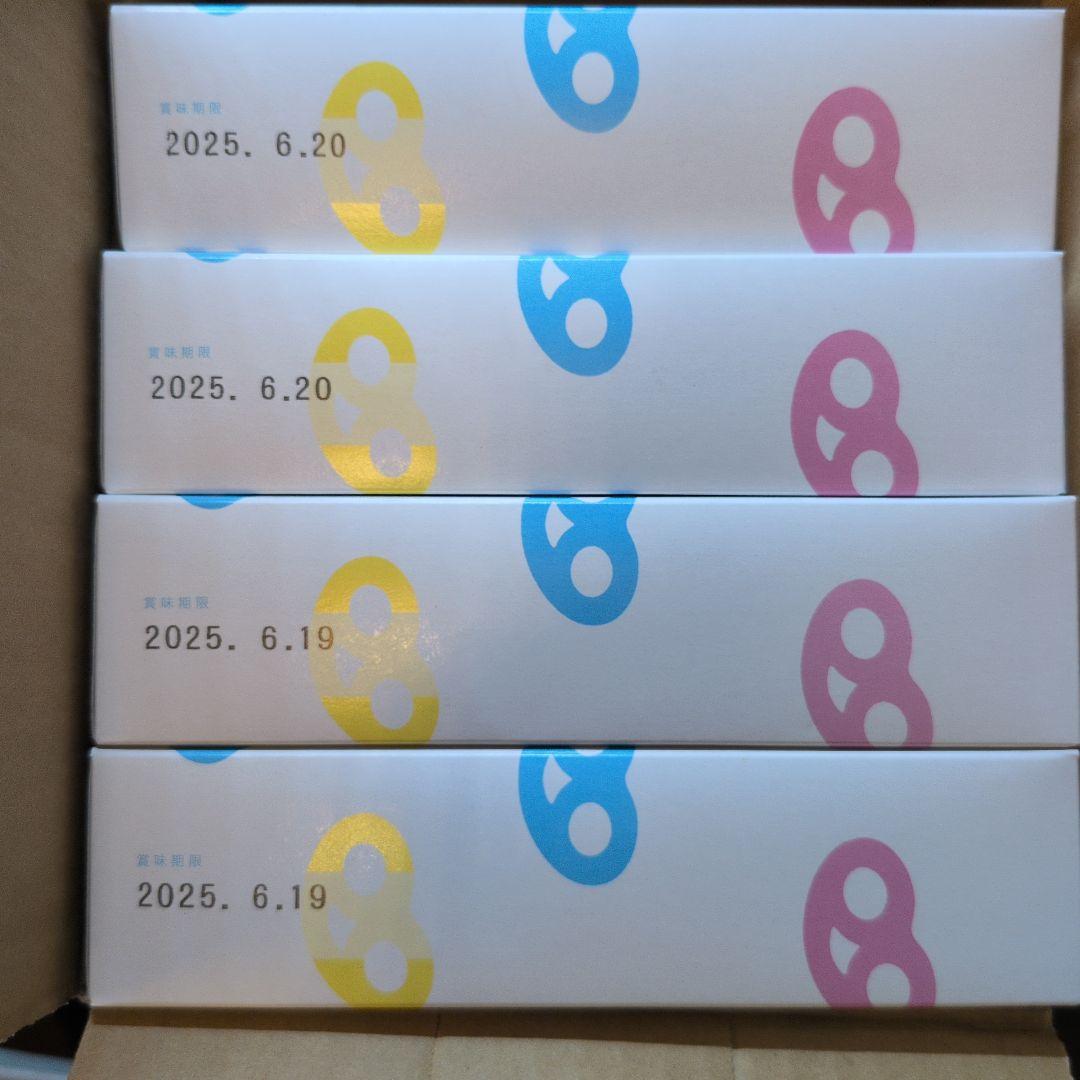 【24時間内発送】グミッツェル12個入り　４箱