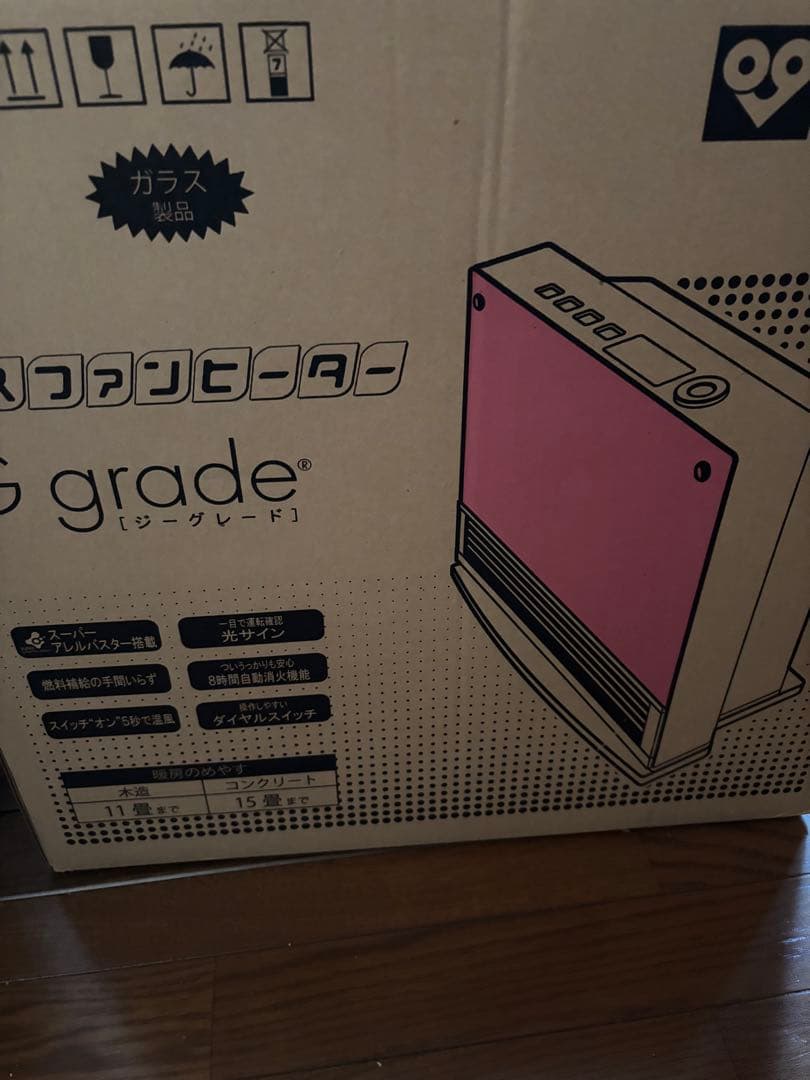 最終値下げ　ガスファンヒーター ピンク