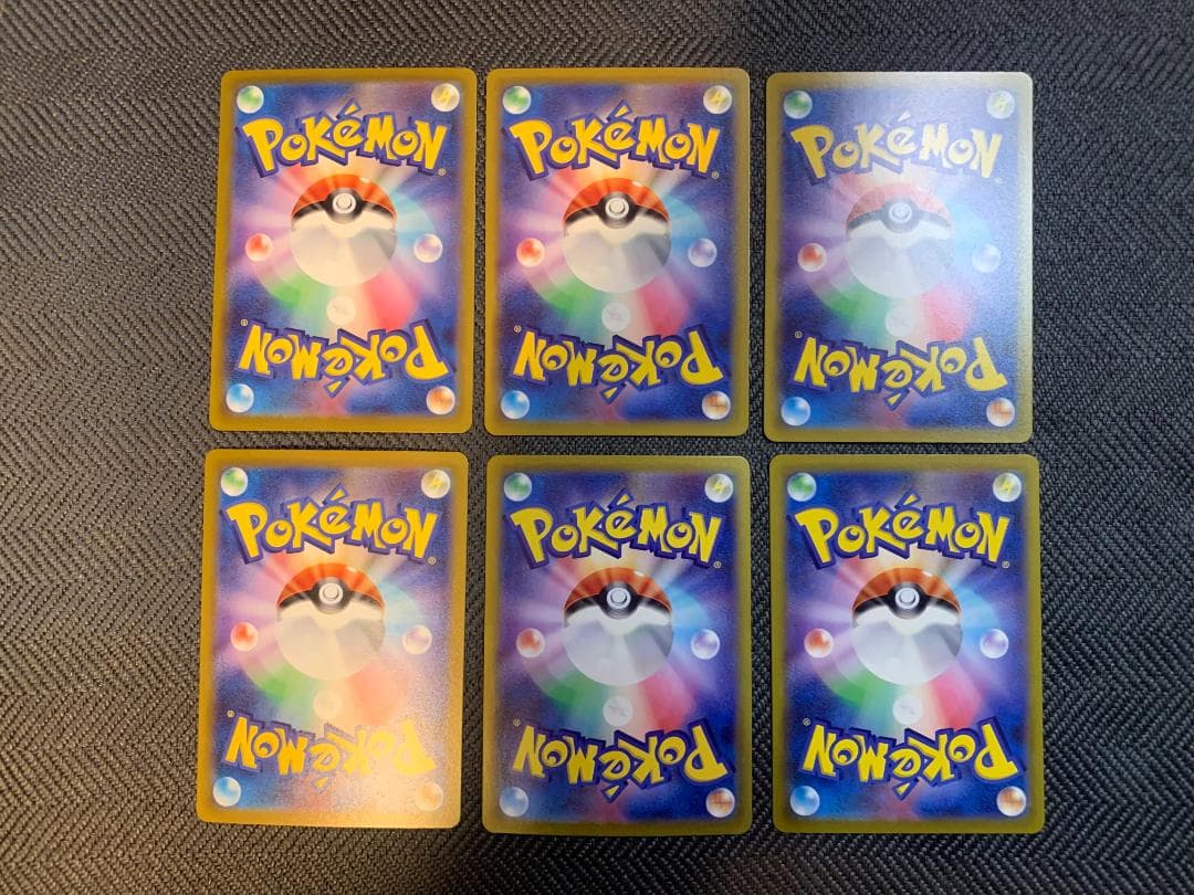 ポケモンカード 基本闘エネルギー UR SV1S スカーレットex 2