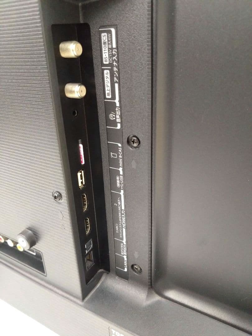 東芝 REGZA 32V型 液晶テレビ 32S24 ハイビジョン 2021年製