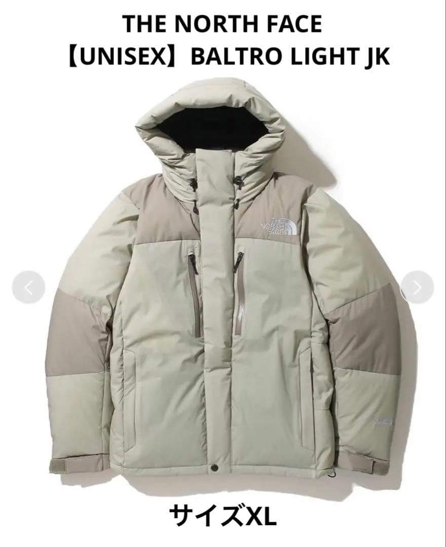 バルトロライトジャケット（BALTRO LIGHT JACKET）