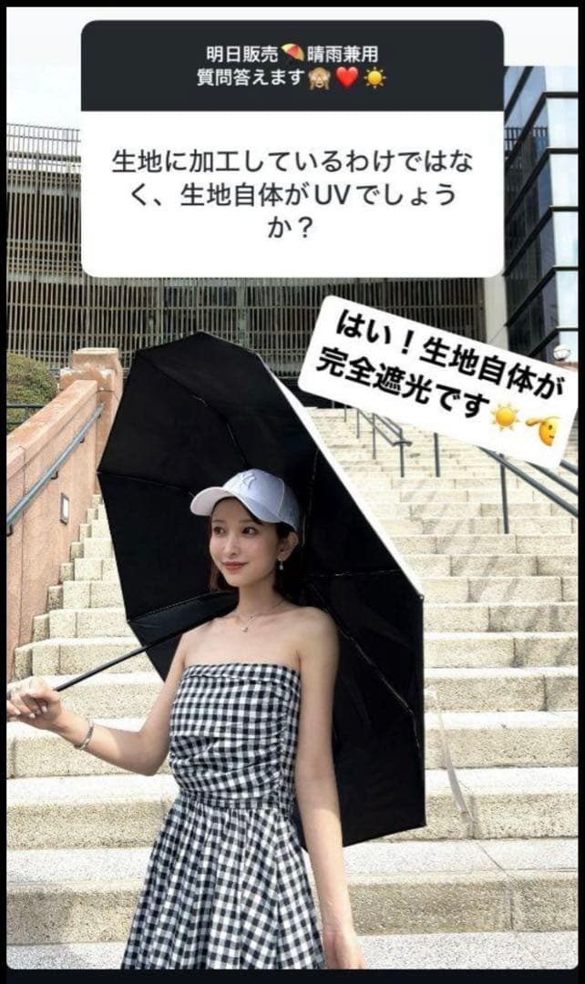 日傘　晴雨兼用 雨傘 遮光 熱中症対策グッズ　傘　しいちゃん　成瀬愛里