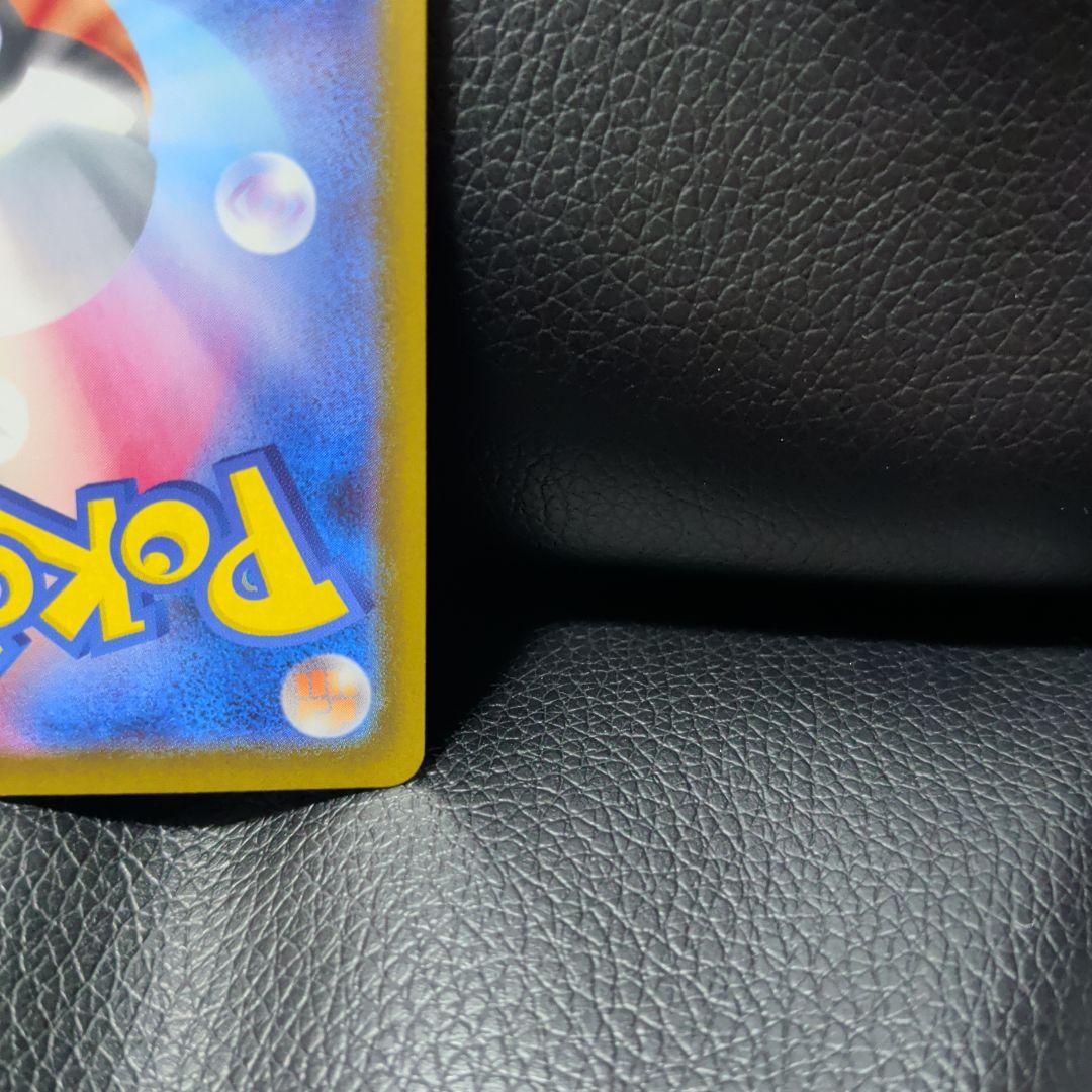 ポケモンカード 【ムニキスゼロ】メイのはげましSAR 115/080