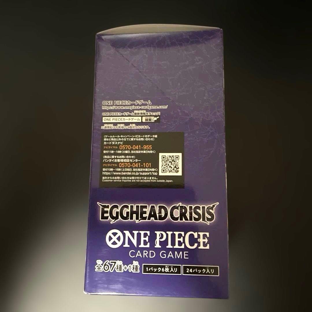 ワンピースカード★エッグヘッドクライシスBOX　未開封テープ付き
