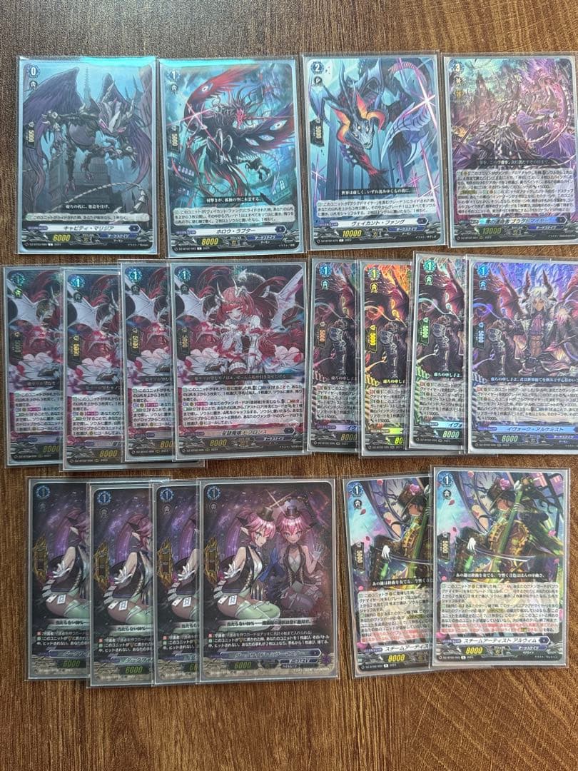 ブラグドマイヤーデッキ　ヴァンガード