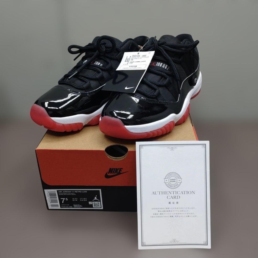 エアージョーダン11 レトロ　ロー　ブレッド