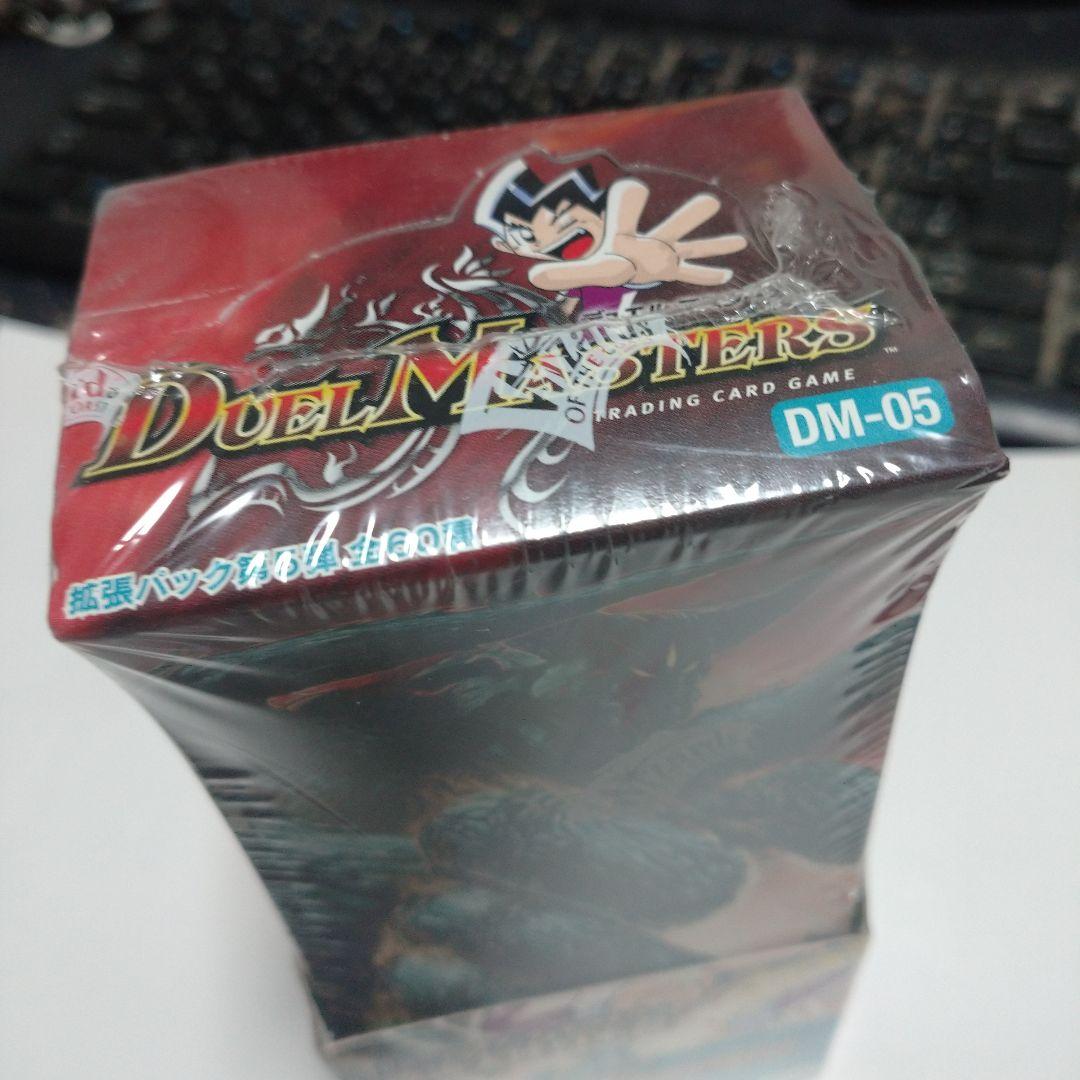 DM-05 未開封 デュエルマスターズ 絶版box シュリンク付き 新品