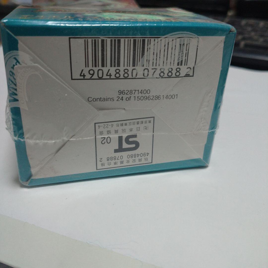 DM-05 未開封 デュエルマスターズ 絶版box シュリンク付き 新品