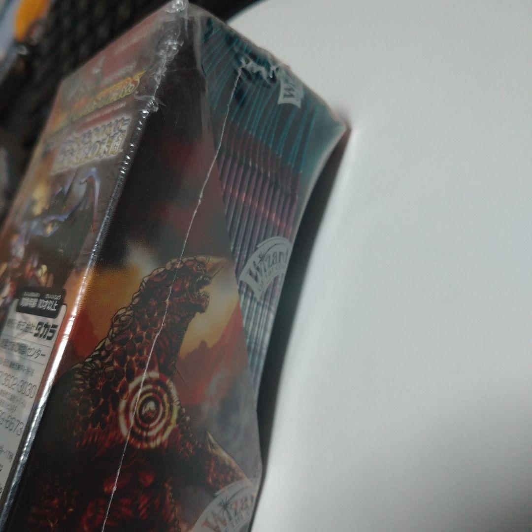 DM-05 未開封 デュエルマスターズ 絶版box シュリンク付き 新品