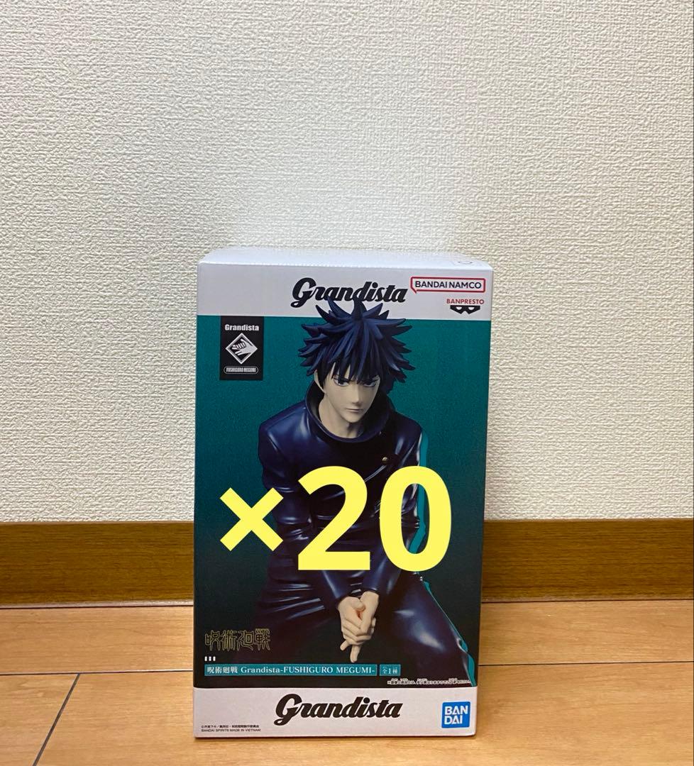 呪術廻戦 Grandista 伏黒恵