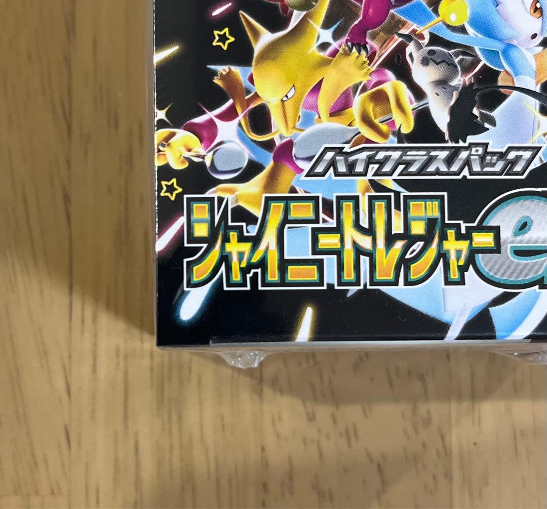 【新品/未開封】シャイニートレジャーex 1BOX シュリンク付き