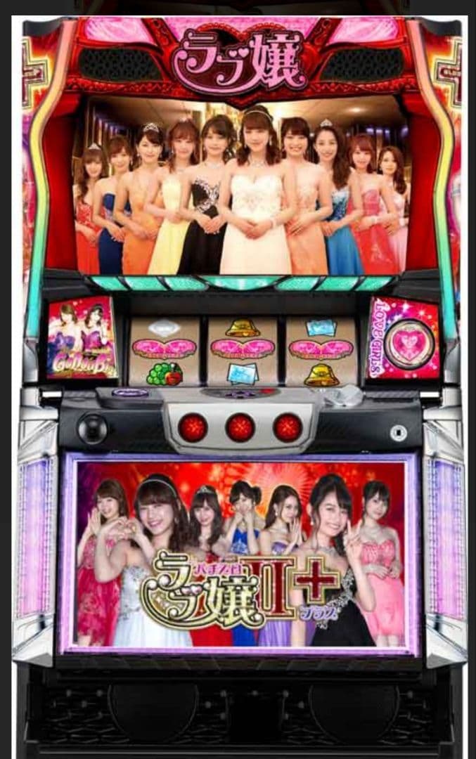 パチスロ ラブ嬢2プラス 不要装置付！