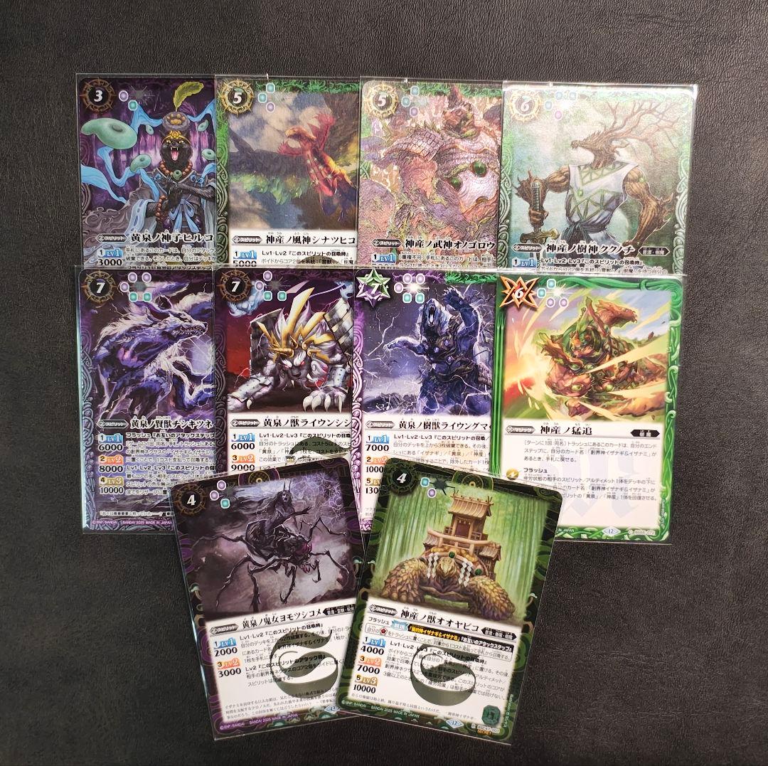 イザイザ（デッキ 40枚 ＋ 差し替えパーツ 10枚）