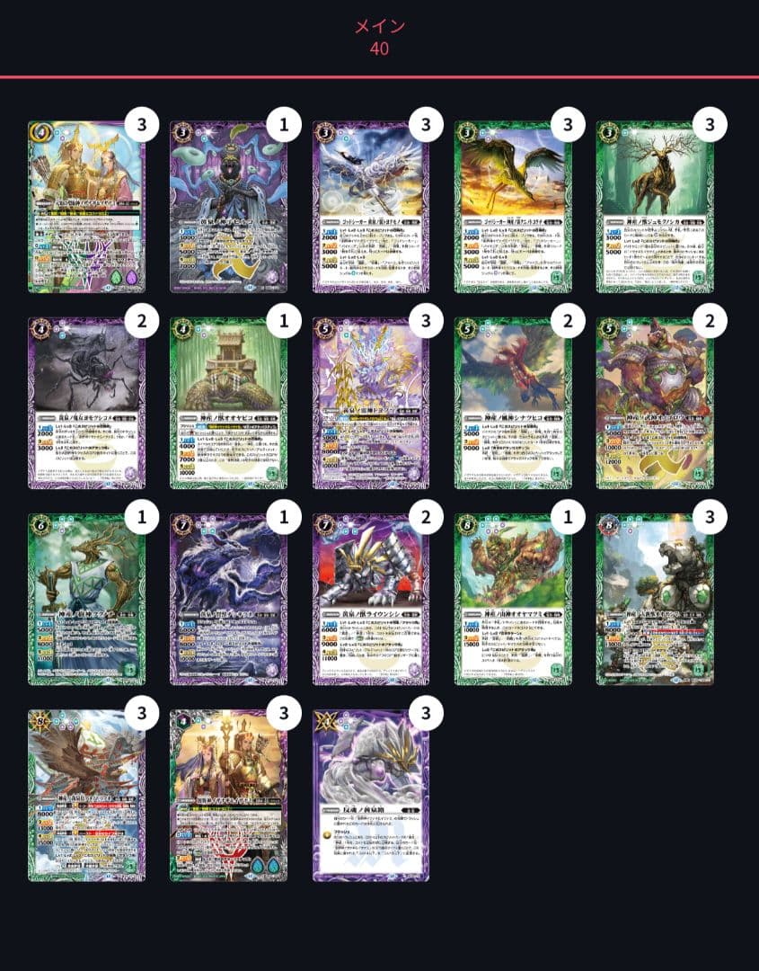 イザイザ（デッキ 40枚 ＋ 差し替えパーツ 10枚）