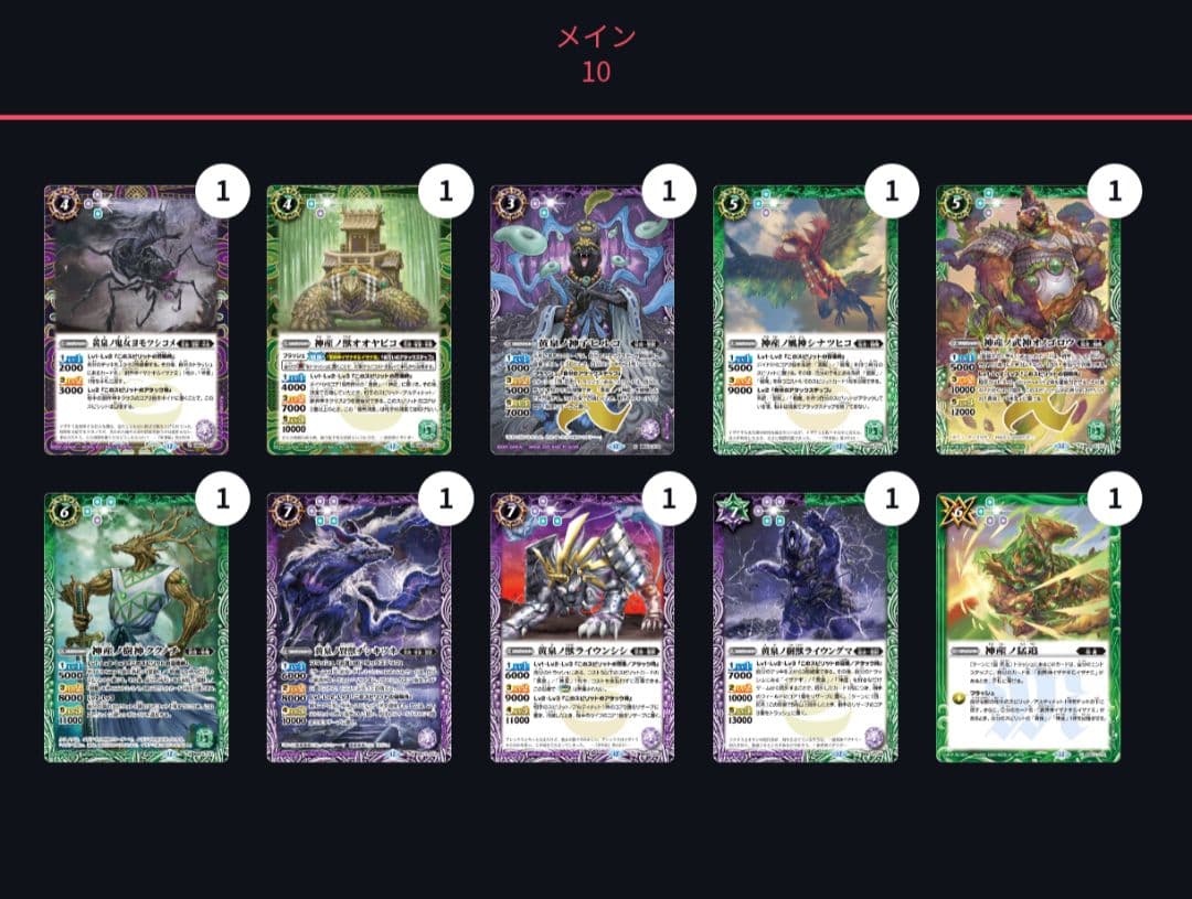 イザイザ（デッキ 40枚 ＋ 差し替えパーツ 10枚）