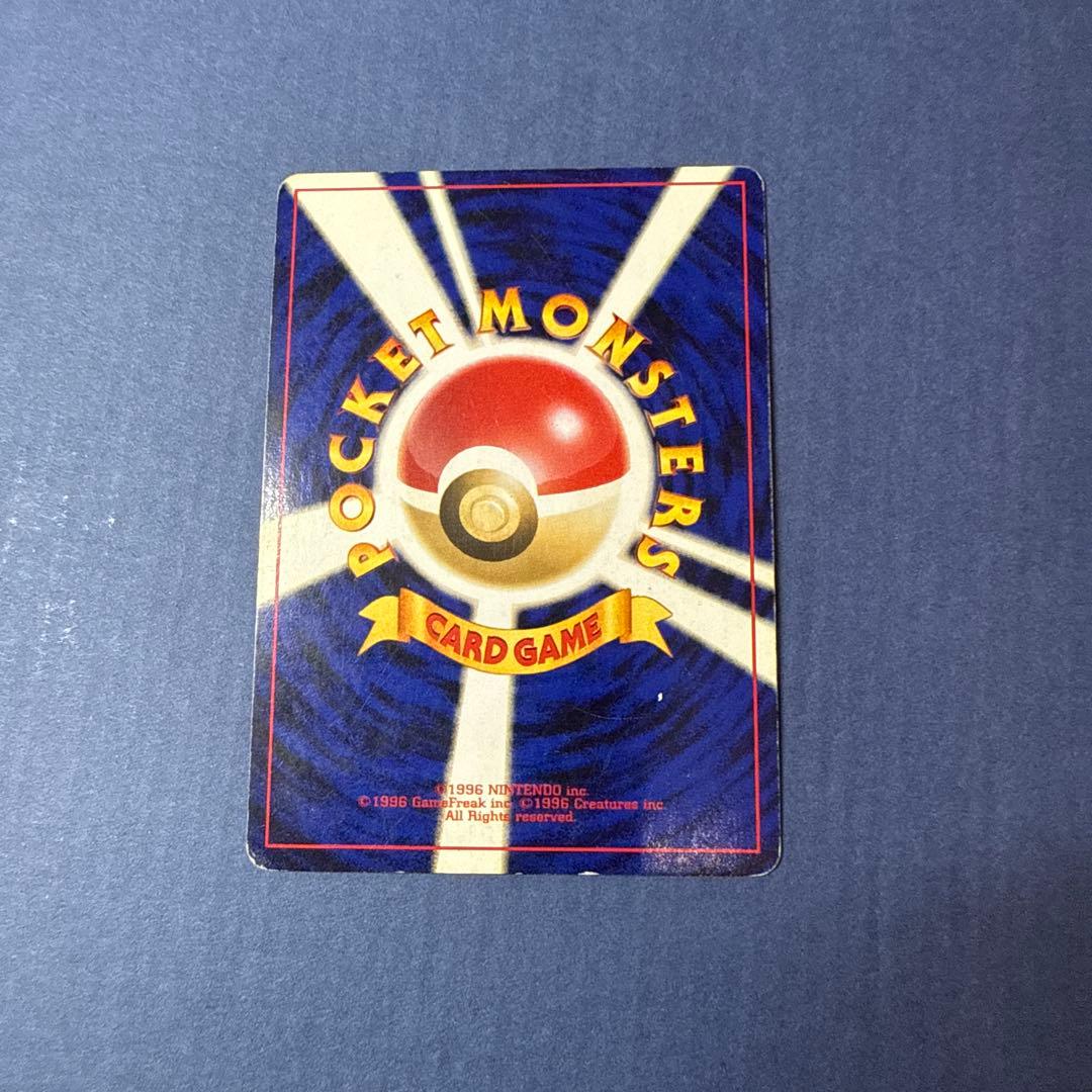 24h以内発送　わるいゲンガー　【ポケモンカード(旧裏)】