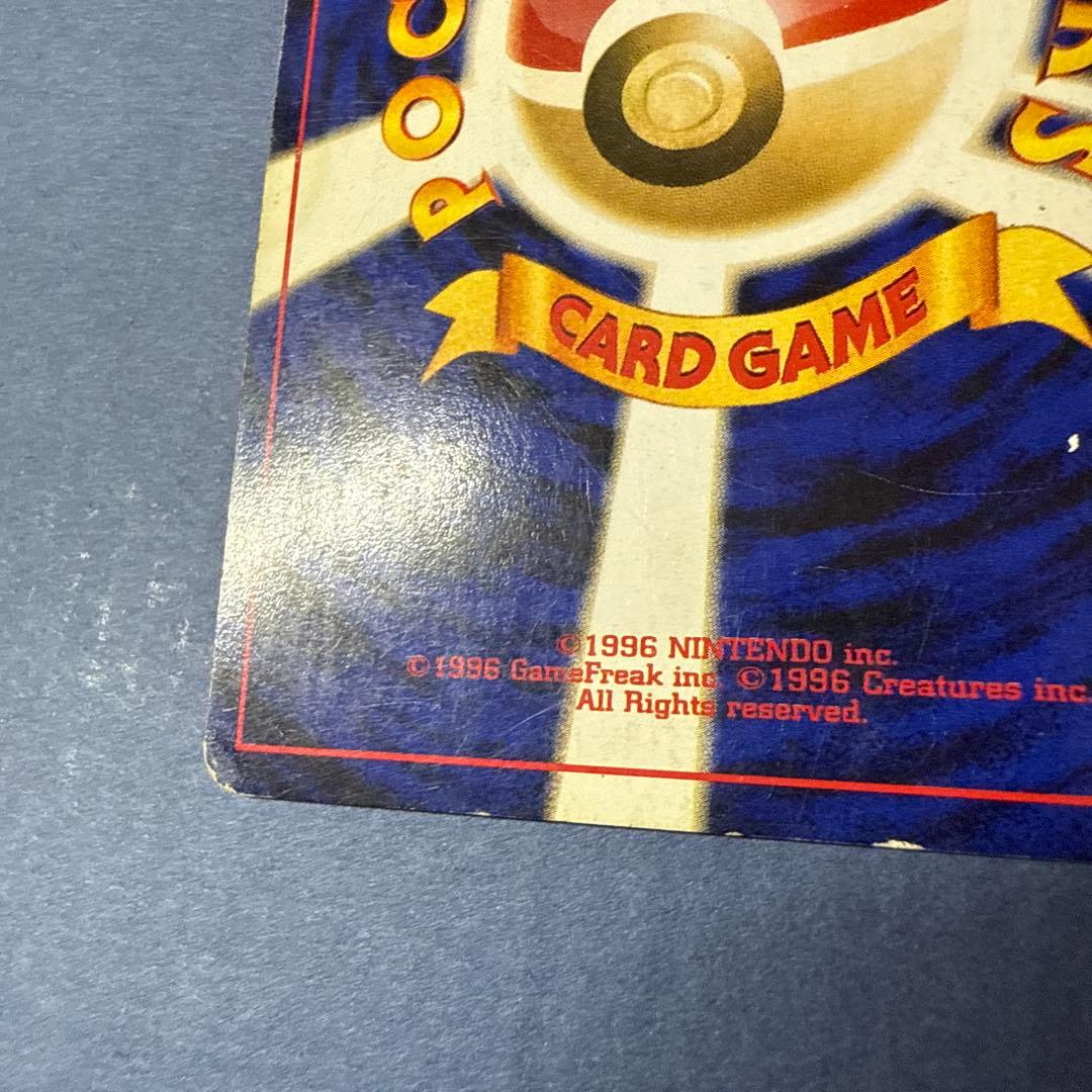 24h以内発送　わるいゲンガー　【ポケモンカード(旧裏)】