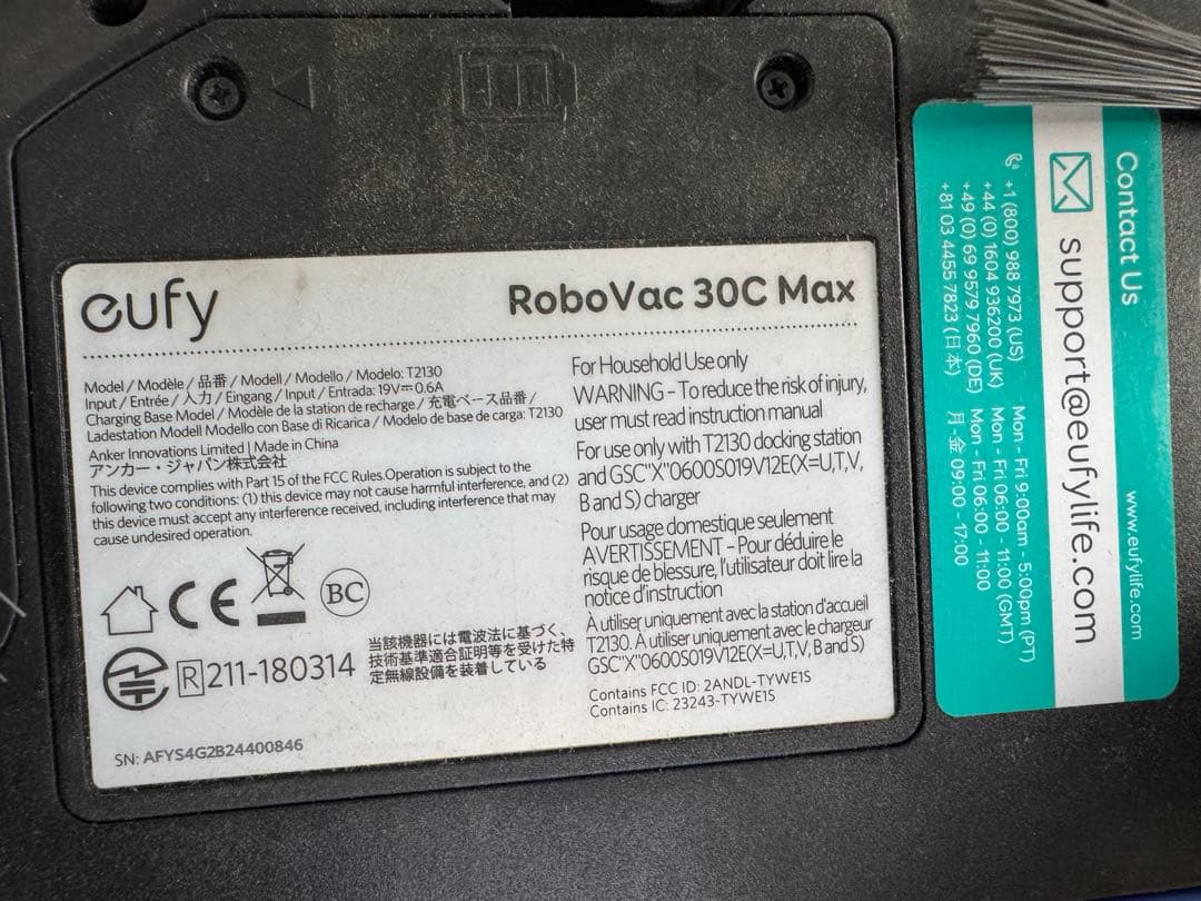 Eufy RoboVac 30C MAX おまけあり