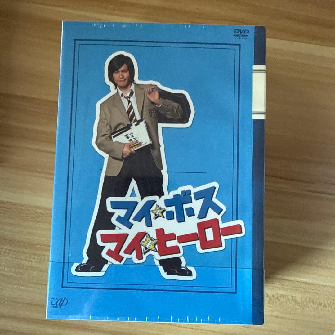 【新品シュリンク付】マイ☆ボス マイ☆ヒーロー DVD 全4巻