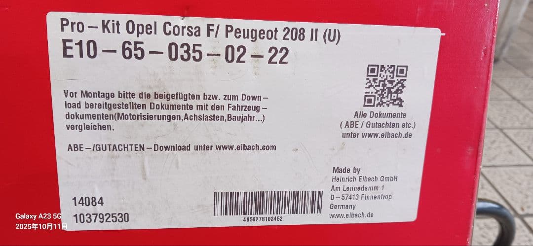 Eibach Pro-Kit スプリングセット 中古品