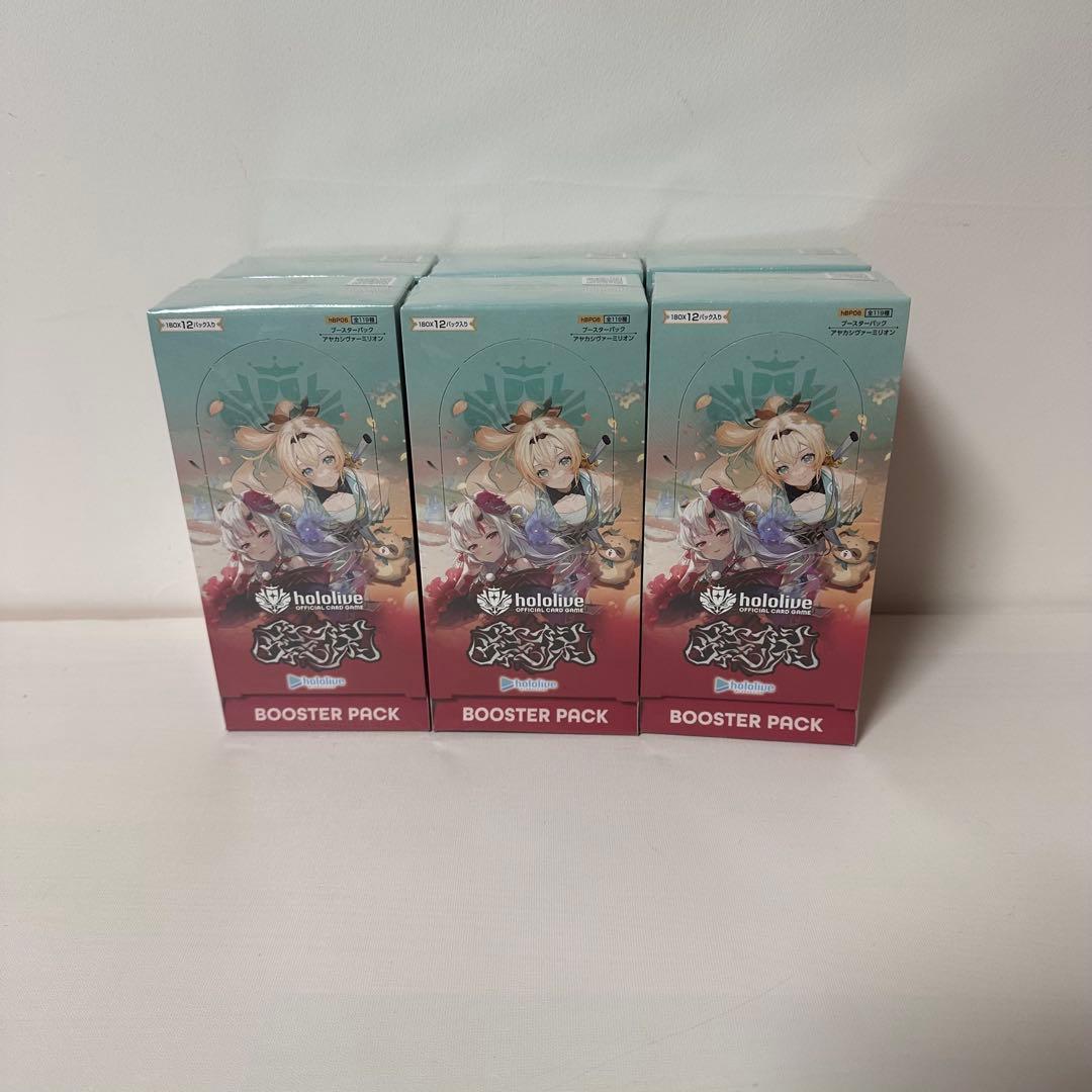 ホロライブ アヤカシヴァーミリオン6BOXセット