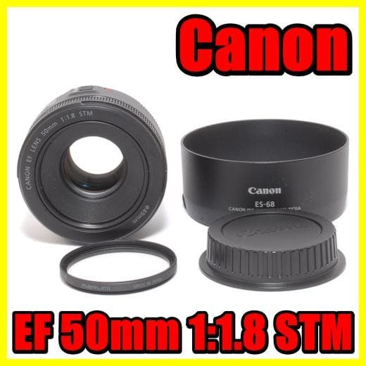 ⭐️美品付属品多数！Canon EF 50mm 1:1.8 STM