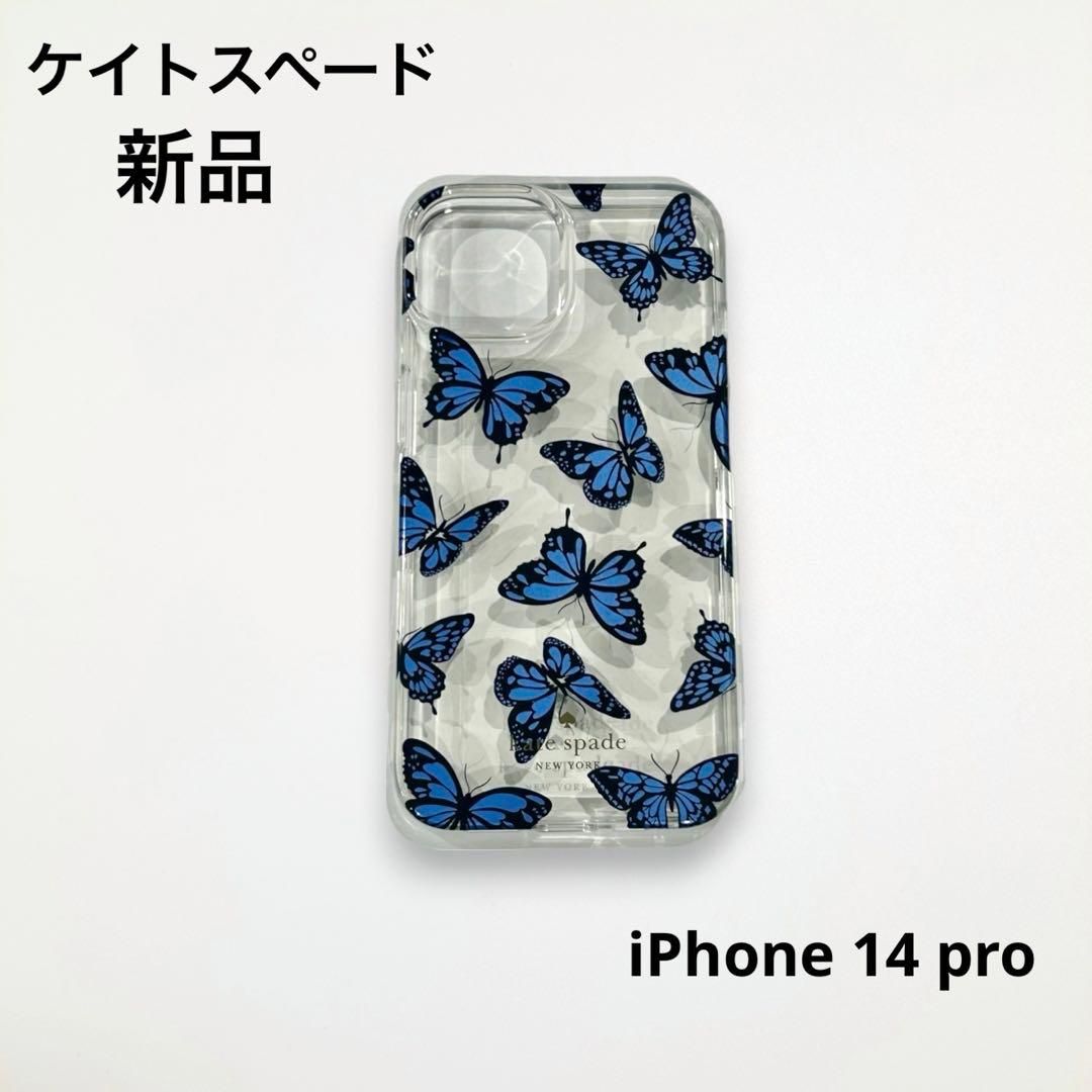 ケイトスペード iPhone 14 pro ケース バタフライ 蝶々