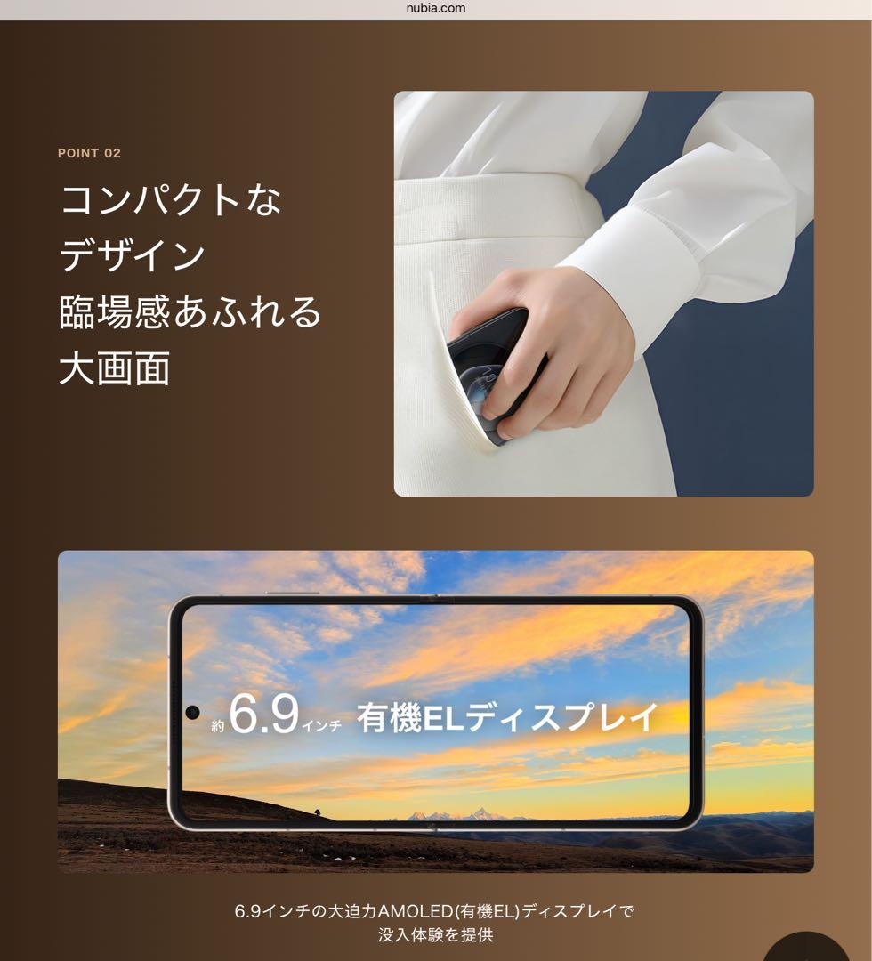 【新品未開封】Nubia Flip 5G ブラック✴︎SIMフリー✴︎購入証明書同梱