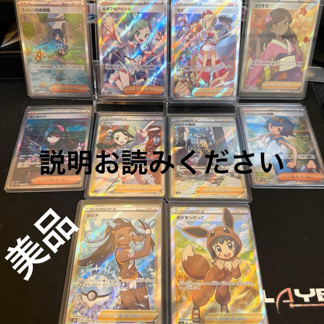 k*o様 ポケモンカードゲーム 13枚まとめ売り