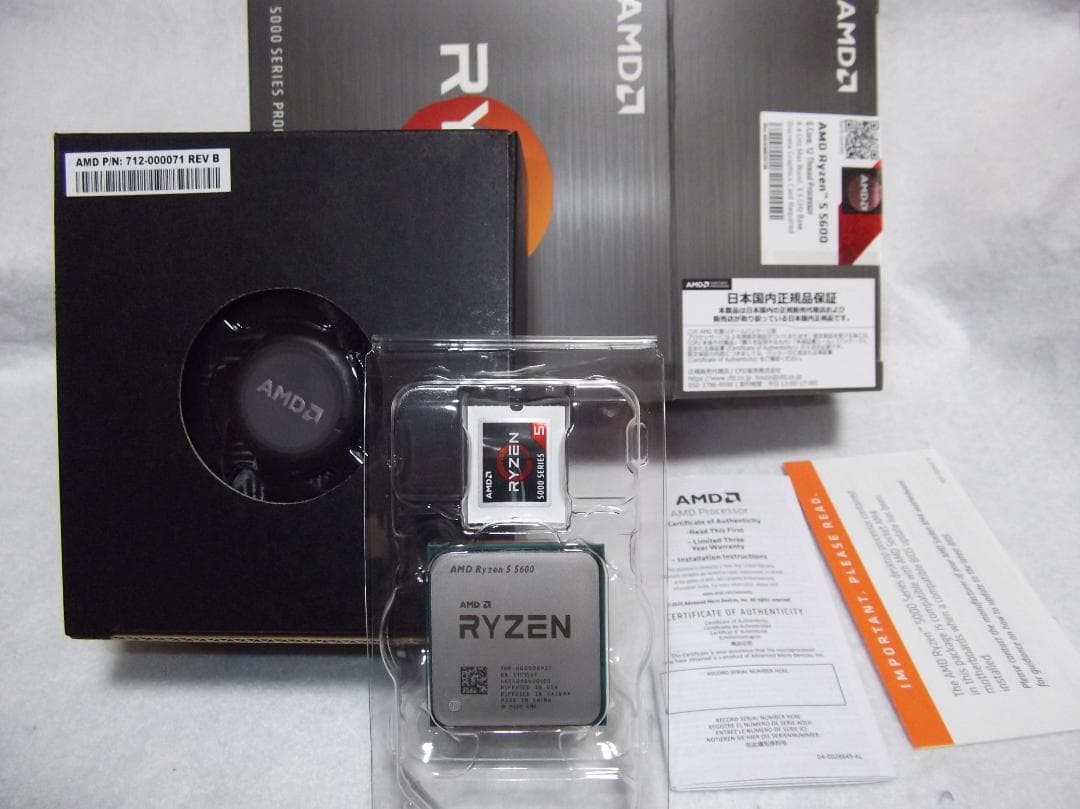 AMD Ryzen5 5600 リテールBOX