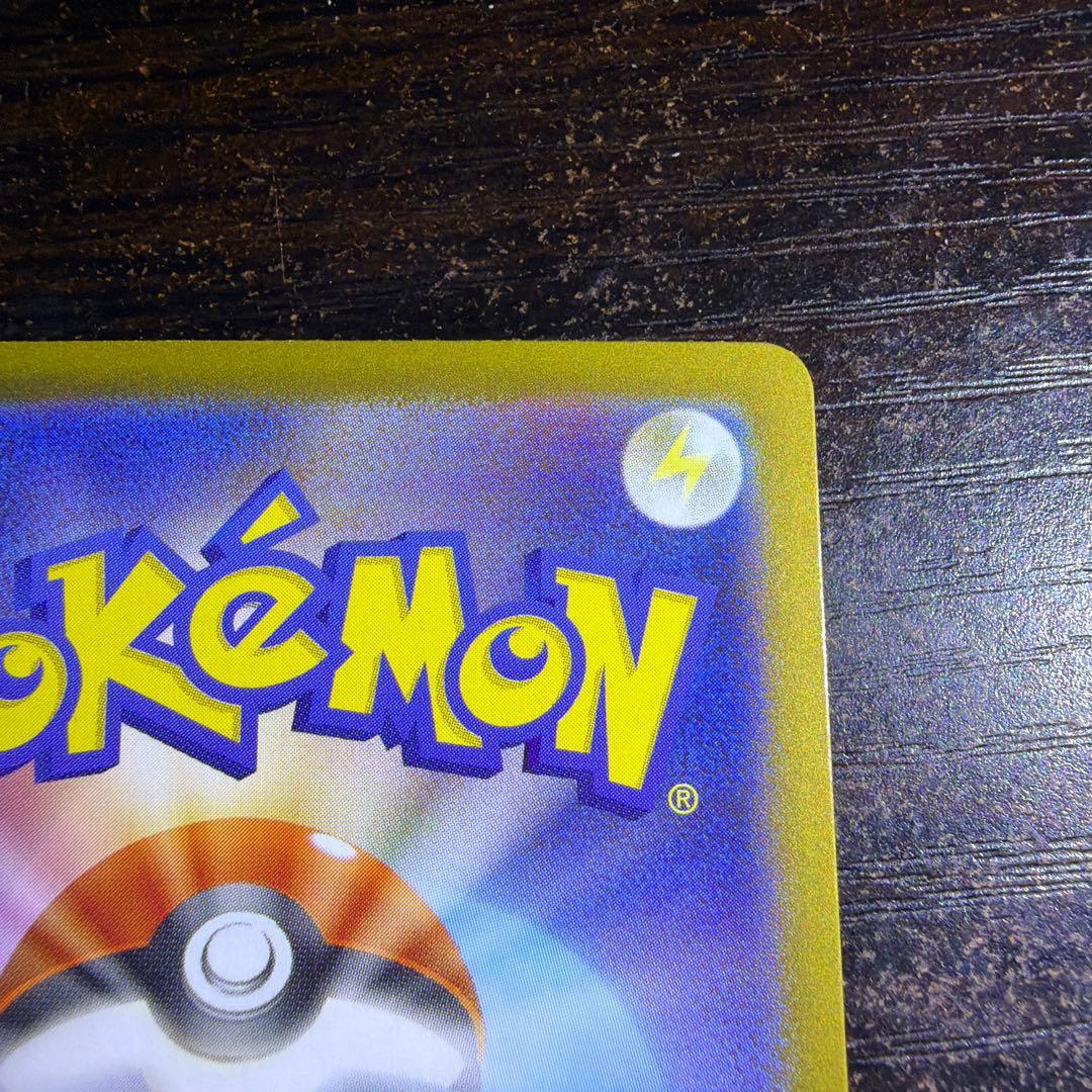 自引き　メガリザードン xex mur ポケモンカード